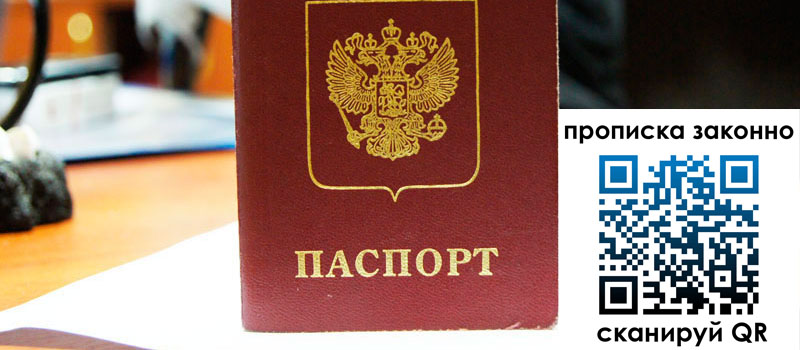 в Балаково height= регистрация в Балаково